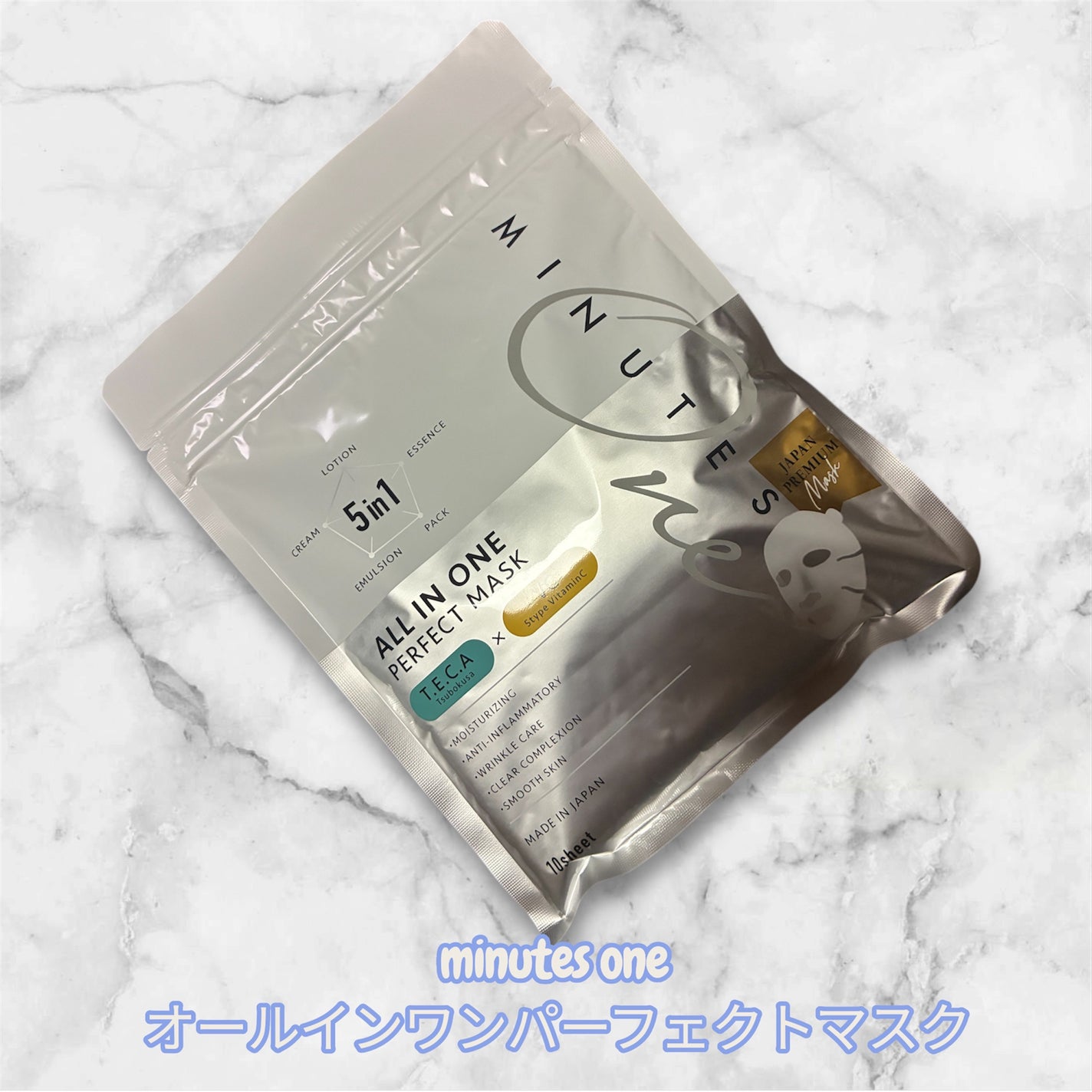 オールインワンパーフェクトマスク/4U Dear Beauty/シートマスク・パックを使ったクチコミ(1枚目)