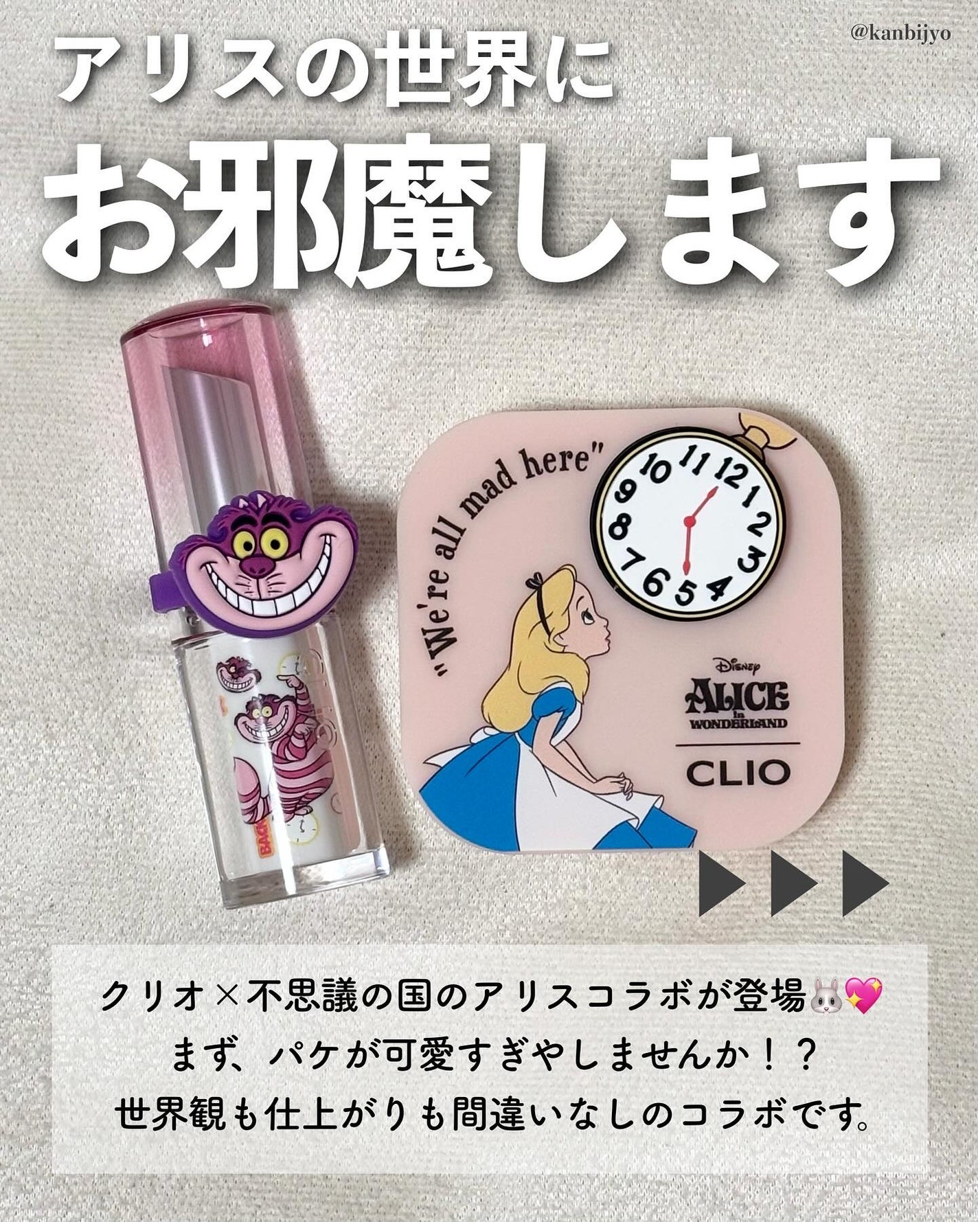 クリスタル グラム バーム/CLIO/口紅・グロス・リップライナー・リップケアを使ったクチコミ(2枚目)