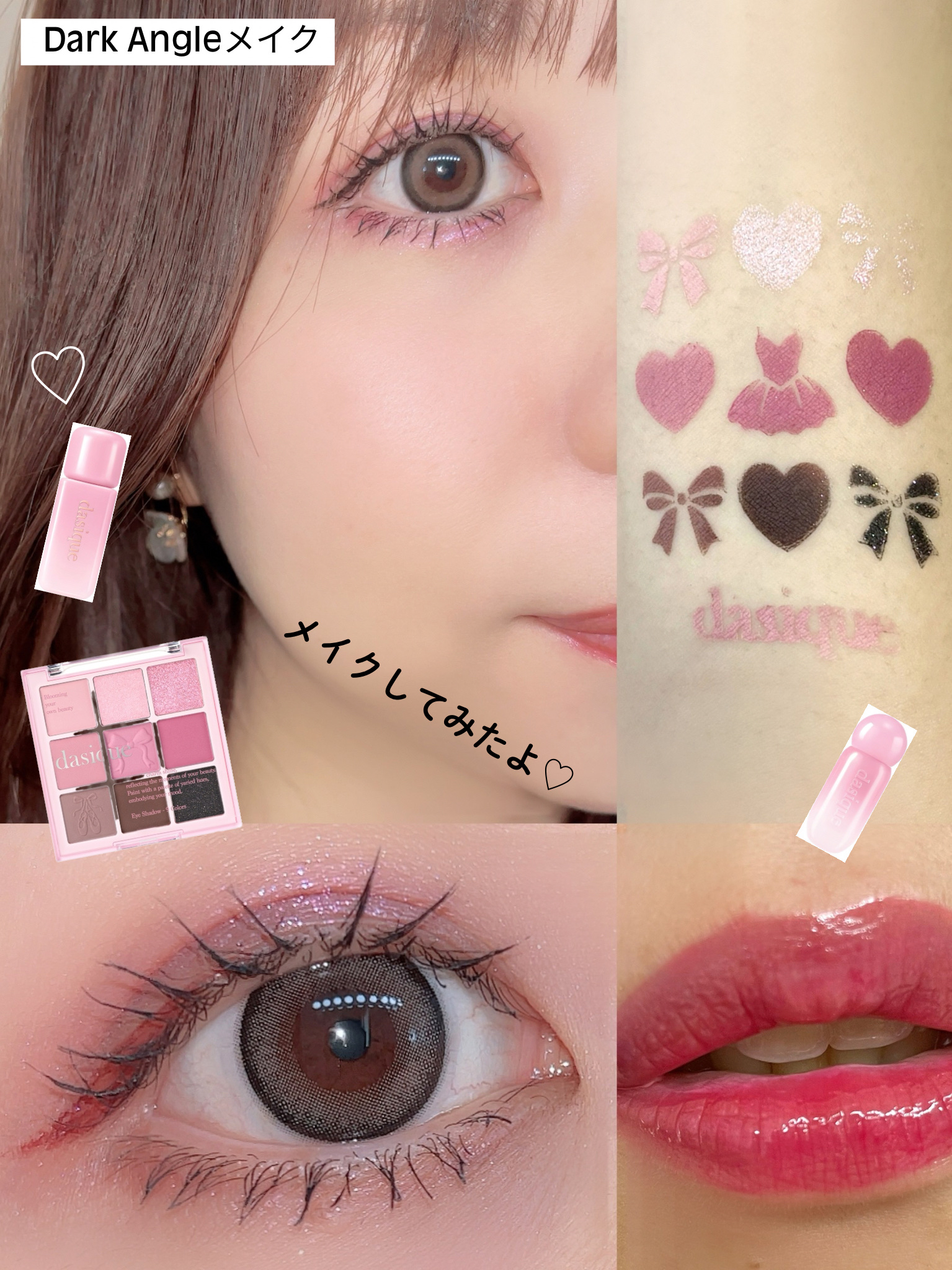 シルキーベールブラッシュ/dasique/リキッドチークを使ったクチコミ（3枚目）