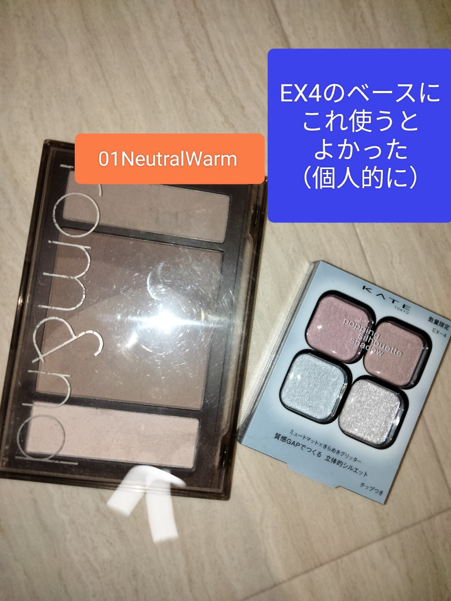 ベターザンコントゥア 01 ニュートラルウォーム(NEUTRAL WARM)/rom&nd/シェーディングを使ったクチコミ（1枚目）