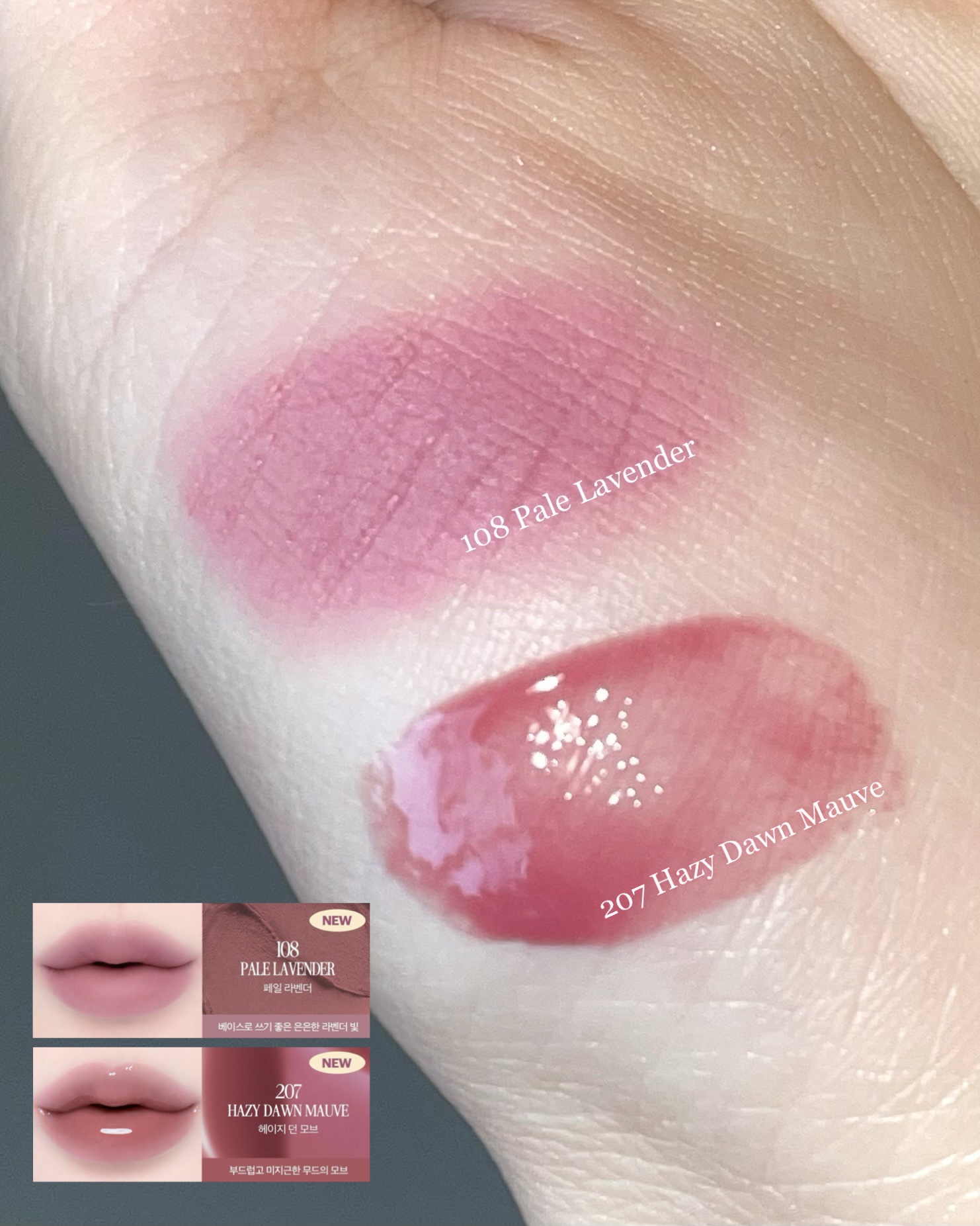 ボリュメイト ブラー ティント   　/CLIO/口紅・グロス・リップライナー・リップケアを使ったクチコミ（3枚目）