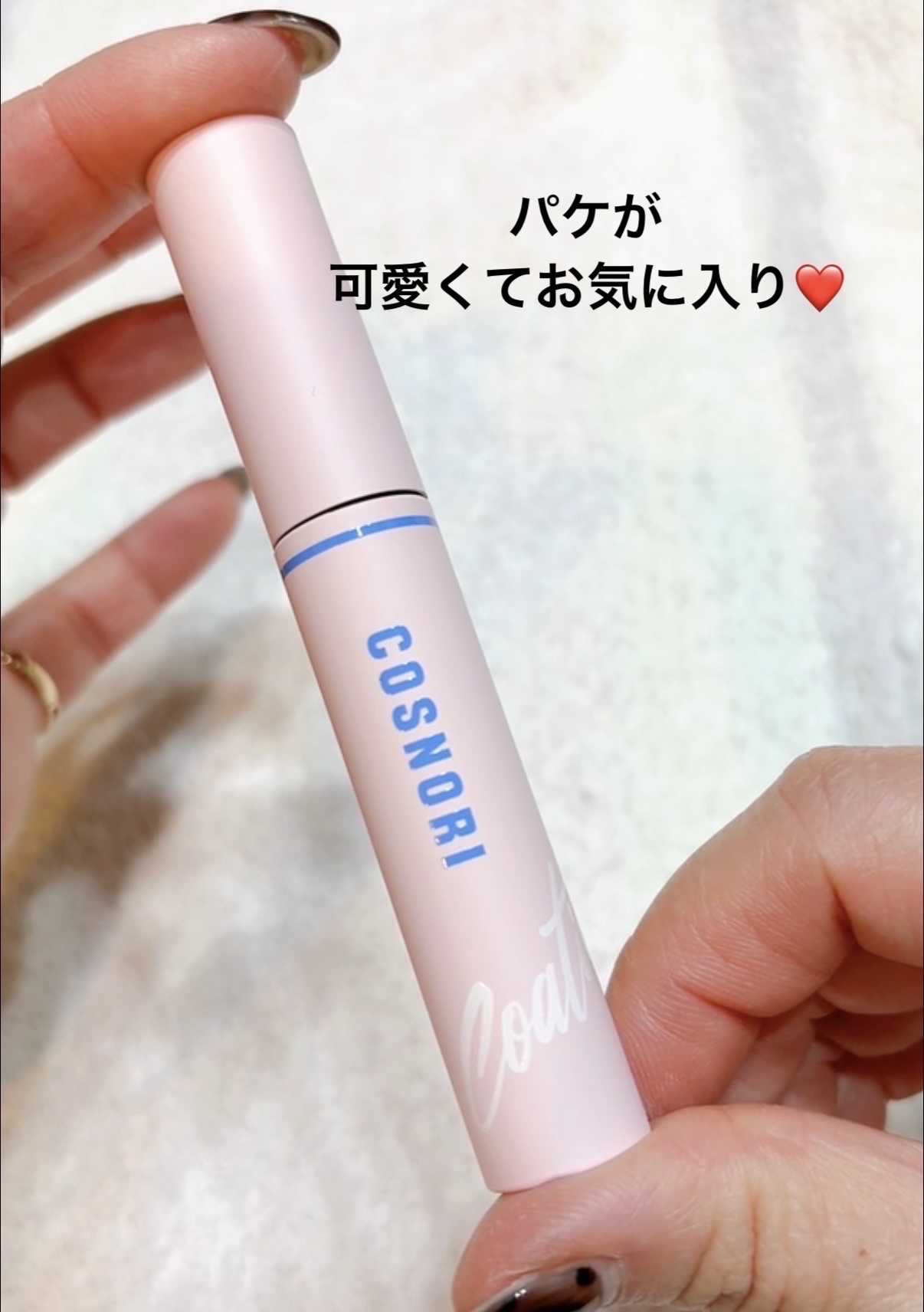 アイラッシュコーティングセラム/COSNORI/まつげ美容液を使ったクチコミ（2枚目）