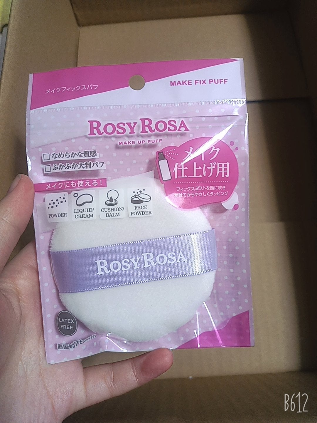シフォンタッチスポンジN ダイヤ型/ロージーローザ/パフ・スポンジを使ったクチコミ(3枚目)