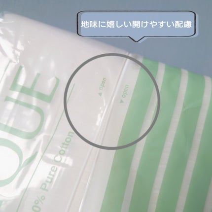 クリニーク コットン N/CLINIQUE/コットンを使ったクチコミ(5枚目)