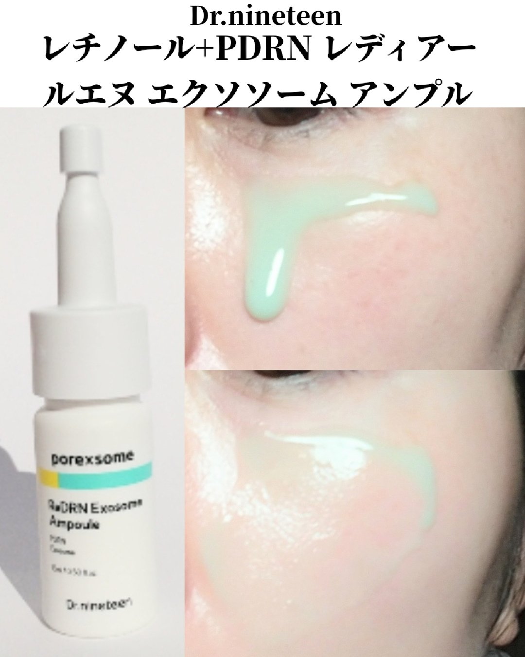 ウォータースリーピングマスク N/LANEIGE/フェイスクリームを使ったクチコミ（2枚目）