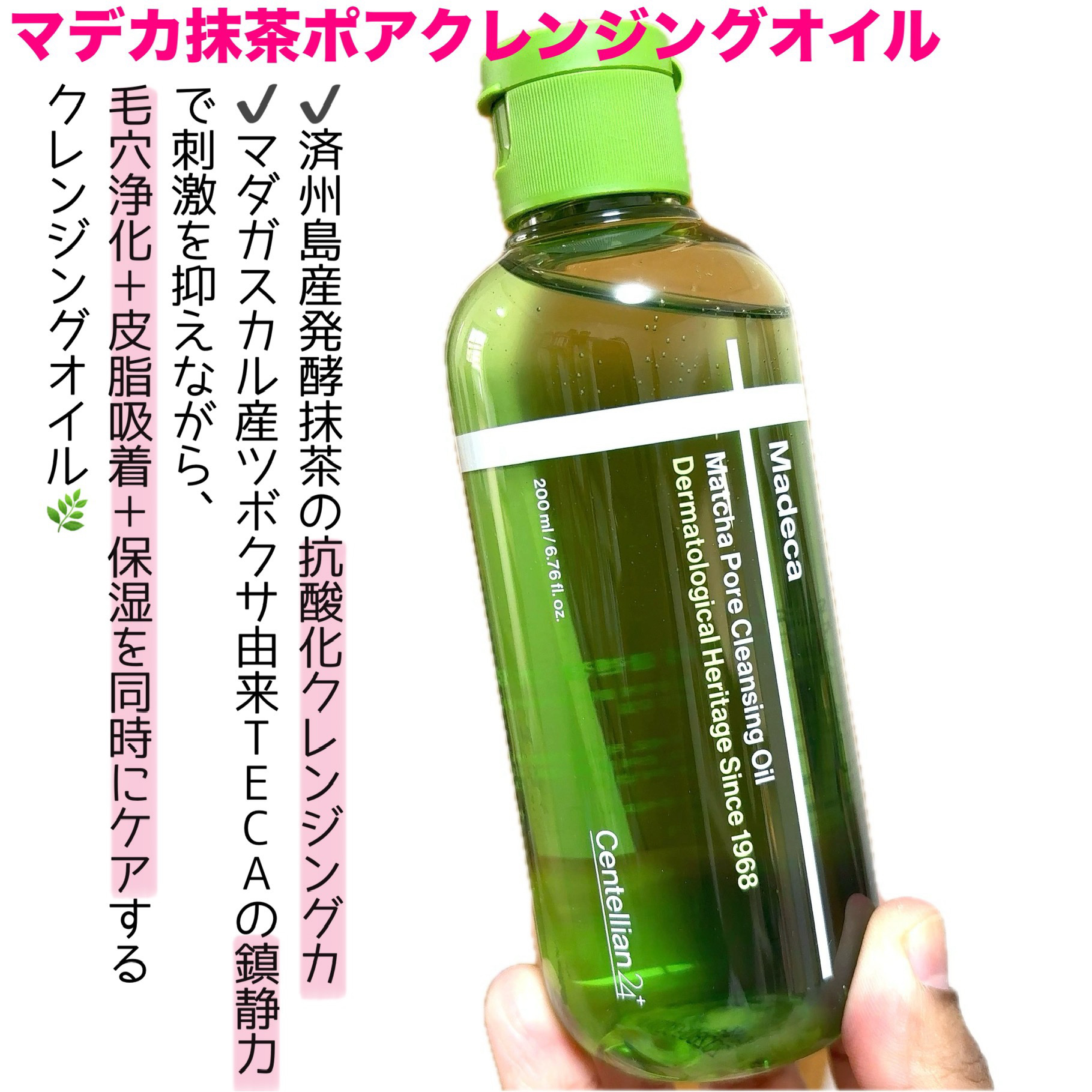 マデカクリームタイムリバース/センテリアン24/フェイスクリームを使ったクチコミ（3枚目）