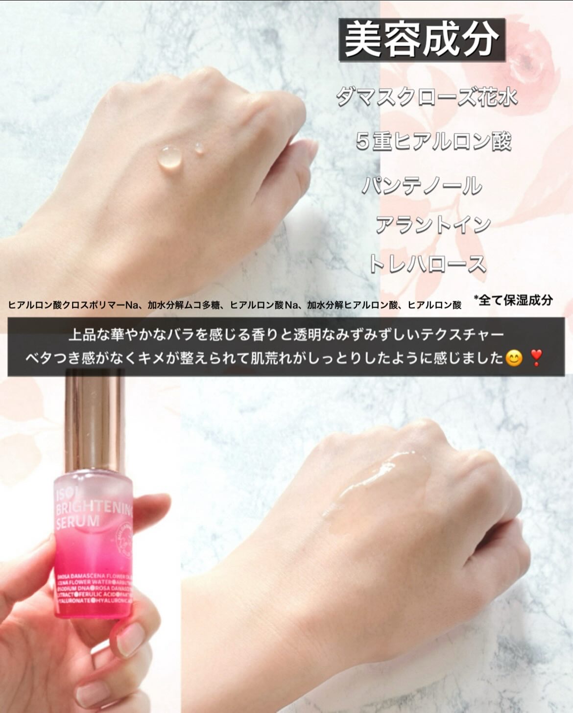 インテンシブリフティングアンプルスティック/ISOI/アイケア・アイクリームを使ったクチコミ（3枚目）