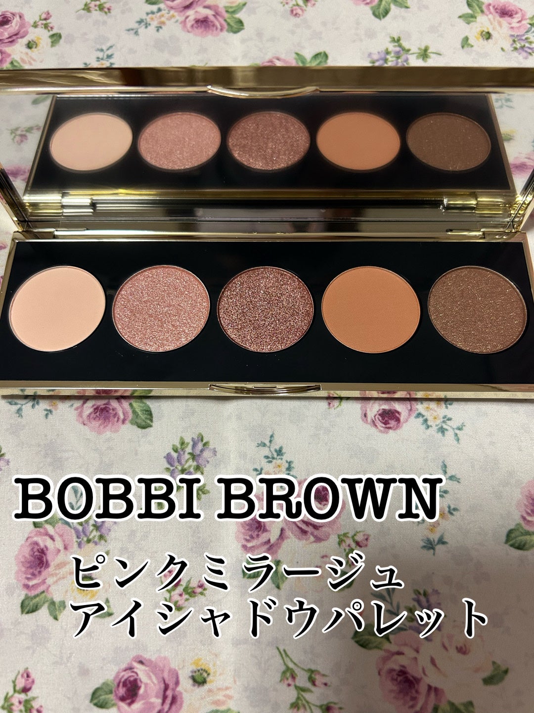 ピンク ミラージュアイシャドウパレット/BOBBI BROWN/アイシャドウパレットを使ったクチコミ(1枚目)