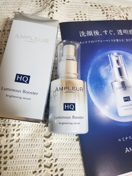 ルミナスHQブースター/アンプルール/ブースター・導入液を使ったクチコミ(1枚目)