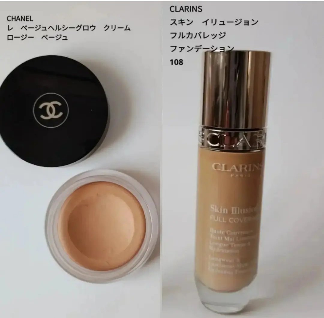 CHANEL LES BEIGES ヘルシーグロウブロンジングクリーム CHANEL LES BEIGES ヘルシーグロウブロンジングクリーム 30g - メルカリ