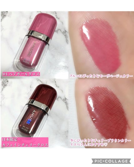 ジェルフィットグロス/AMUSE/リップティントを使ったクチコミ(2枚目)