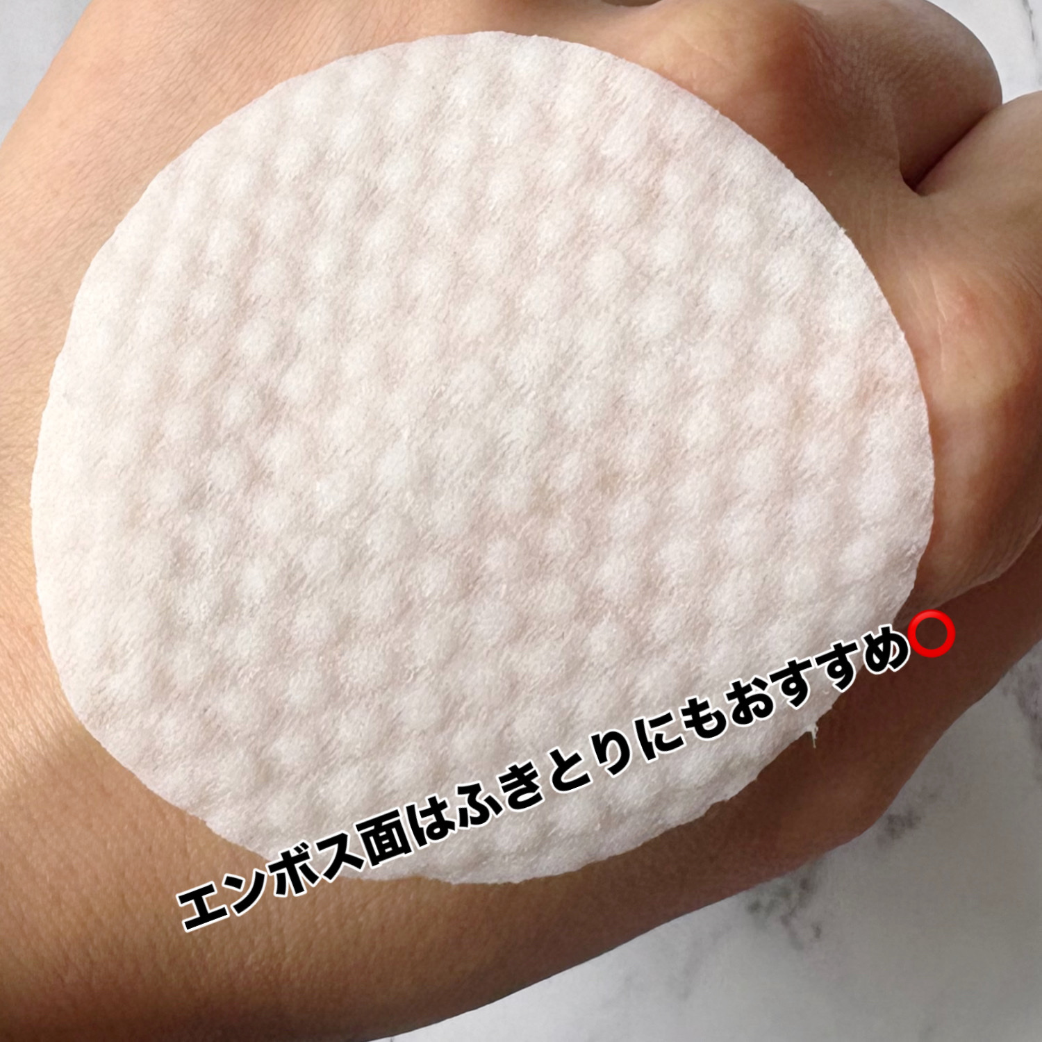 ヘルプミー! ダクトパッド/One-day's you/トナーパッドを使ったクチコミ（3枚目）