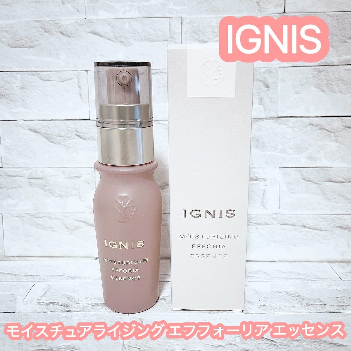 モイスチュアライジング エフフォーリア エッセンス/IGNIS/美容液を使ったクチコミ(1枚目)