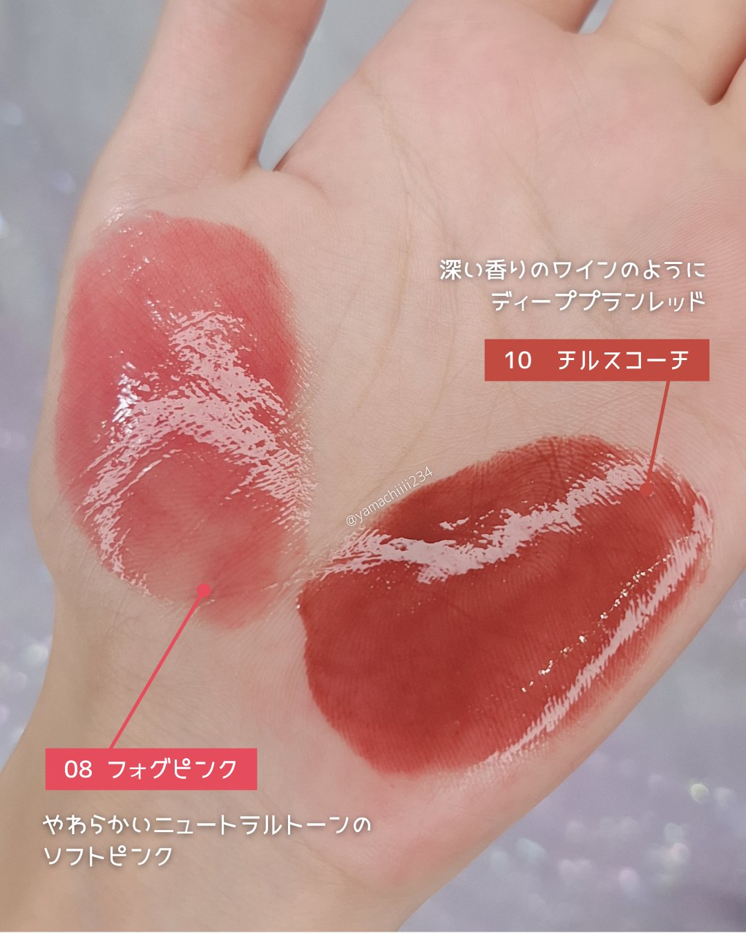 メルティングリップスウィート/BRAYE/口紅を使ったクチコミ（3枚目）