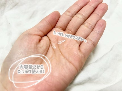 ビタ3オーロラトナー/オーズナリー/化粧水を使ったクチコミ(2枚目)