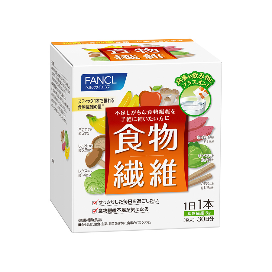 ファンケル 食物繊維