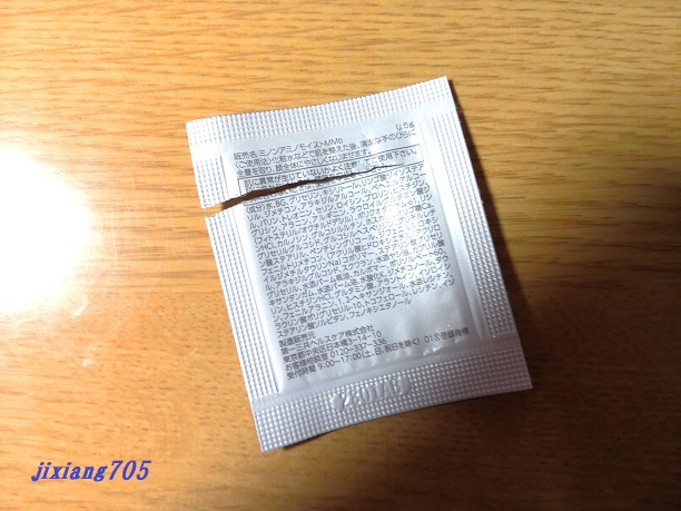 ミノン アミノモイスト モイストチャージ ミルク/ミノン/乳液を使ったクチコミ（3枚目）