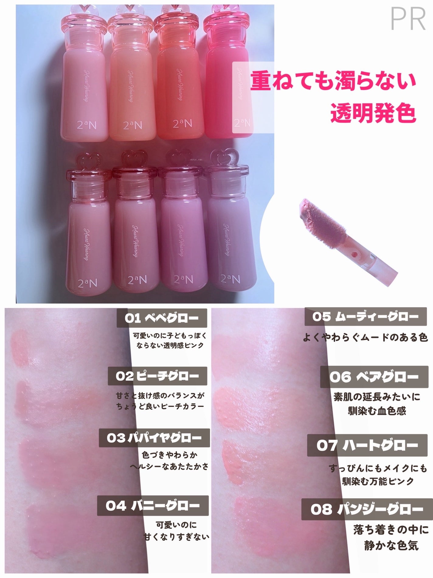 ハートウェアリングリキッドチーク/2aN/リキッドチークを使ったクチコミ(3枚目)