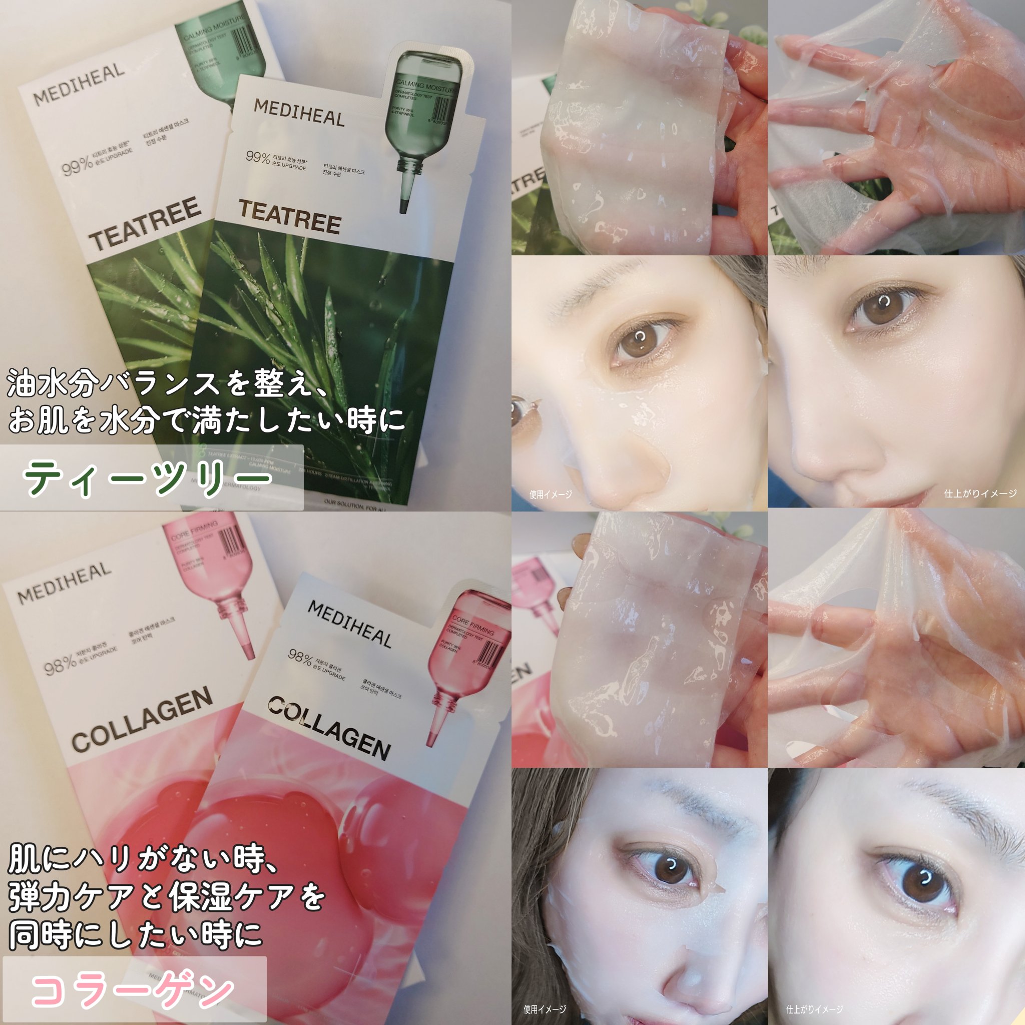 ビタミンＣ エッセンシャルマスククリアトーニング 10枚/MEDIHEAL/シートマスク・パックを使ったクチコミ（3枚目）