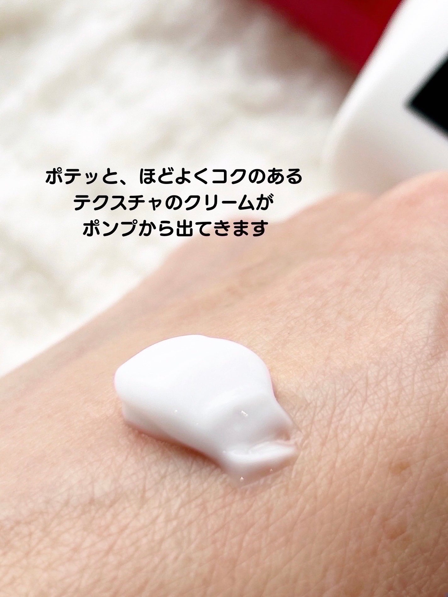 ノルウェー フォーミュラ インテンスリペア ボディ エマルジョン/Neutrogena/ボディローションを使ったクチコミ(3枚目)