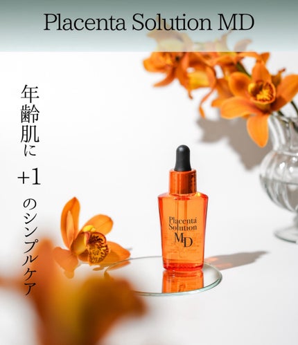 おーびっく on LIPS 「◽️日本生物製剤のプラセンタ ソリューションMD30mlPl..」(5枚目)
