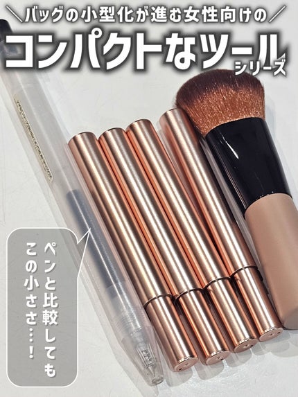 Mini Maru メイクファンデーションブラシ/貝印/メイクブラシを使ったクチコミ(3枚目)