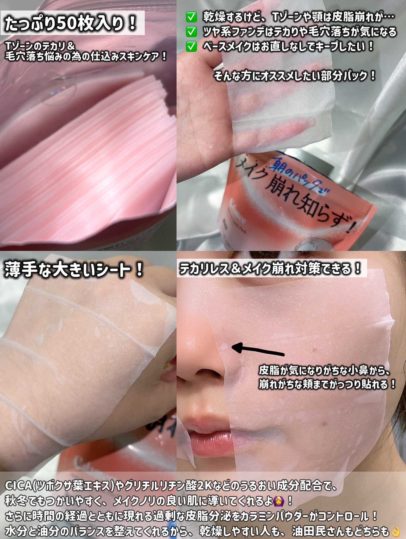 Calamee メイクキープスクエアパック/Calamee/シートマスク・パックを使ったクチコミ(3枚目)