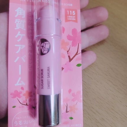 レブロン キス シュガー スクラブ/REVLON/リップスクラブを使ったクチコミ(1枚目)