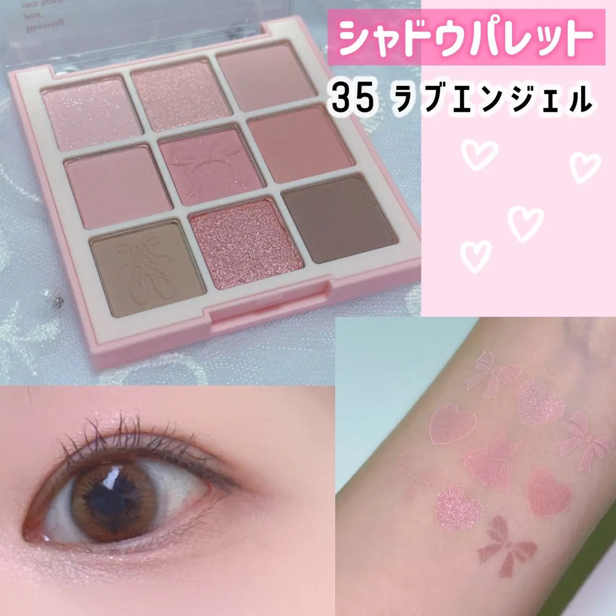 シャドウパレット/dasique/アイシャドウパレットを使ったクチコミ（2枚目）