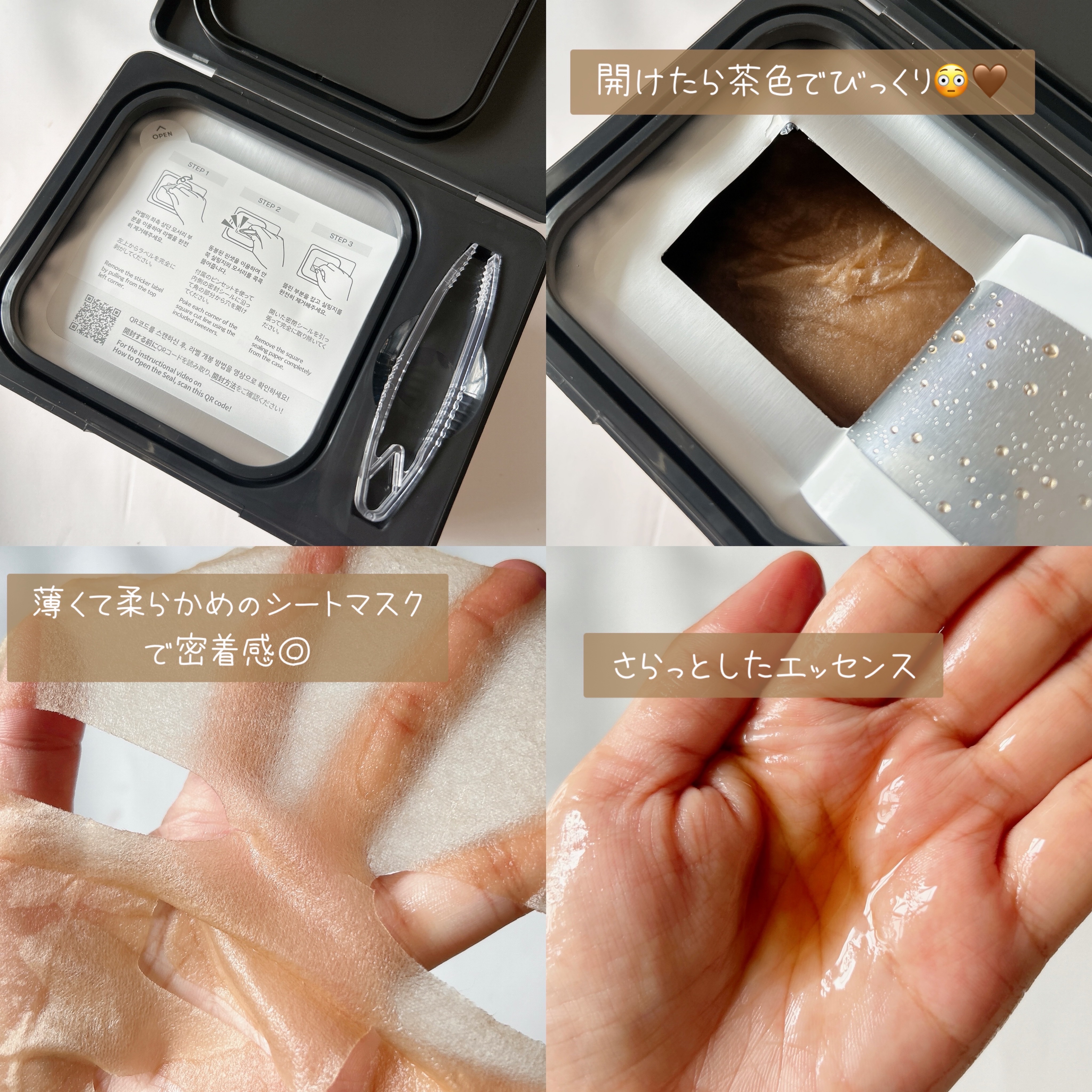 を使ったクチコミ（3枚目）