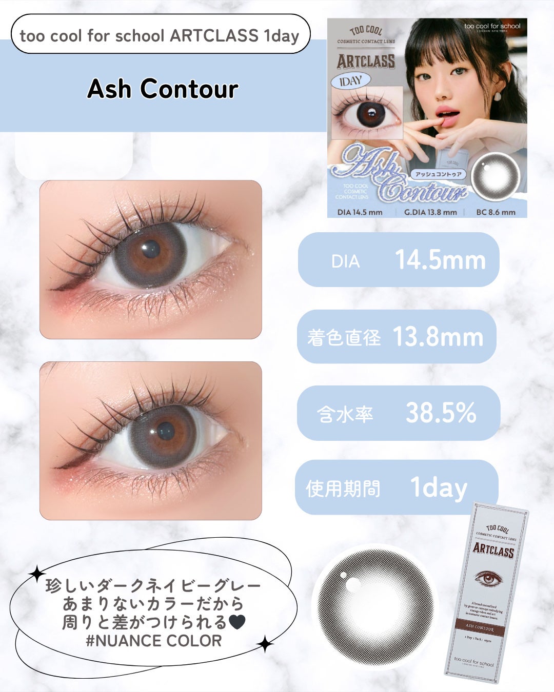 アートクラス フロッタージュペンシル/too cool for school/スティックアイシャドウを使ったクチコミ(8枚目)