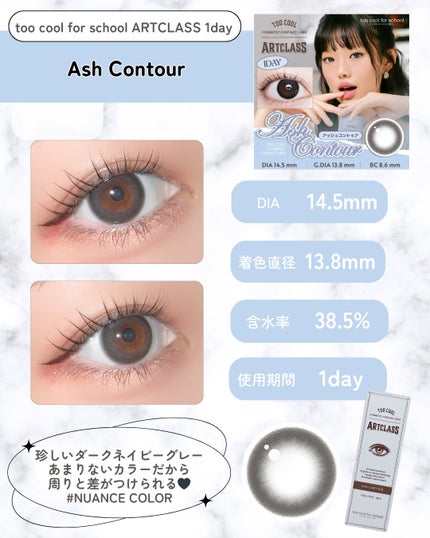 アートクラス フロッタージュペンシル/too cool for school/スティックアイシャドウを使ったクチコミ(8枚目)