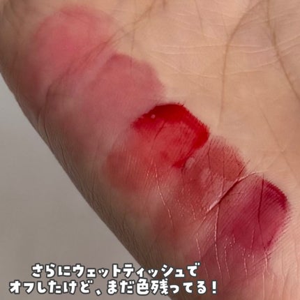 デュー ドロップ ティント/Coralhaze/リップティントを使ったクチコミ(4枚目)