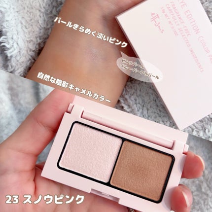 エテュセ リップエディション(ティントルージュ)/ettusais/リップティントを使ったクチコミ(2枚目)