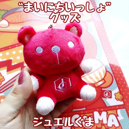 ã䜿ã£ãã¯ãã³ãïŒ1æç®ïŒ