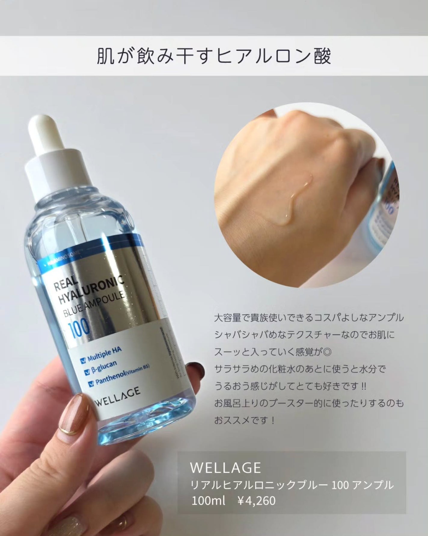 shoco_sme フォロバ on LIPS 「【乾いた肌にうるおいチャージ高保湿アイテム】本日は秋冬に向けて..」(6枚目)