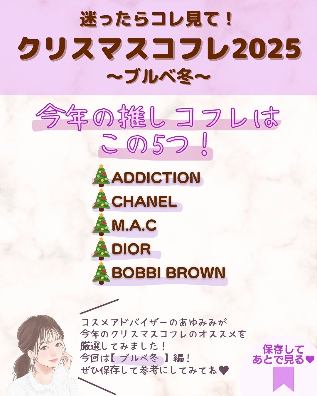 リュクス リップスティック /BOBBI BROWN/口紅を使ったクチコミ(2枚目)