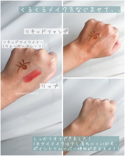 マイルドクレンジング オイル/ファンケル/オイルクレンジングを使ったクチコミ(3枚目)