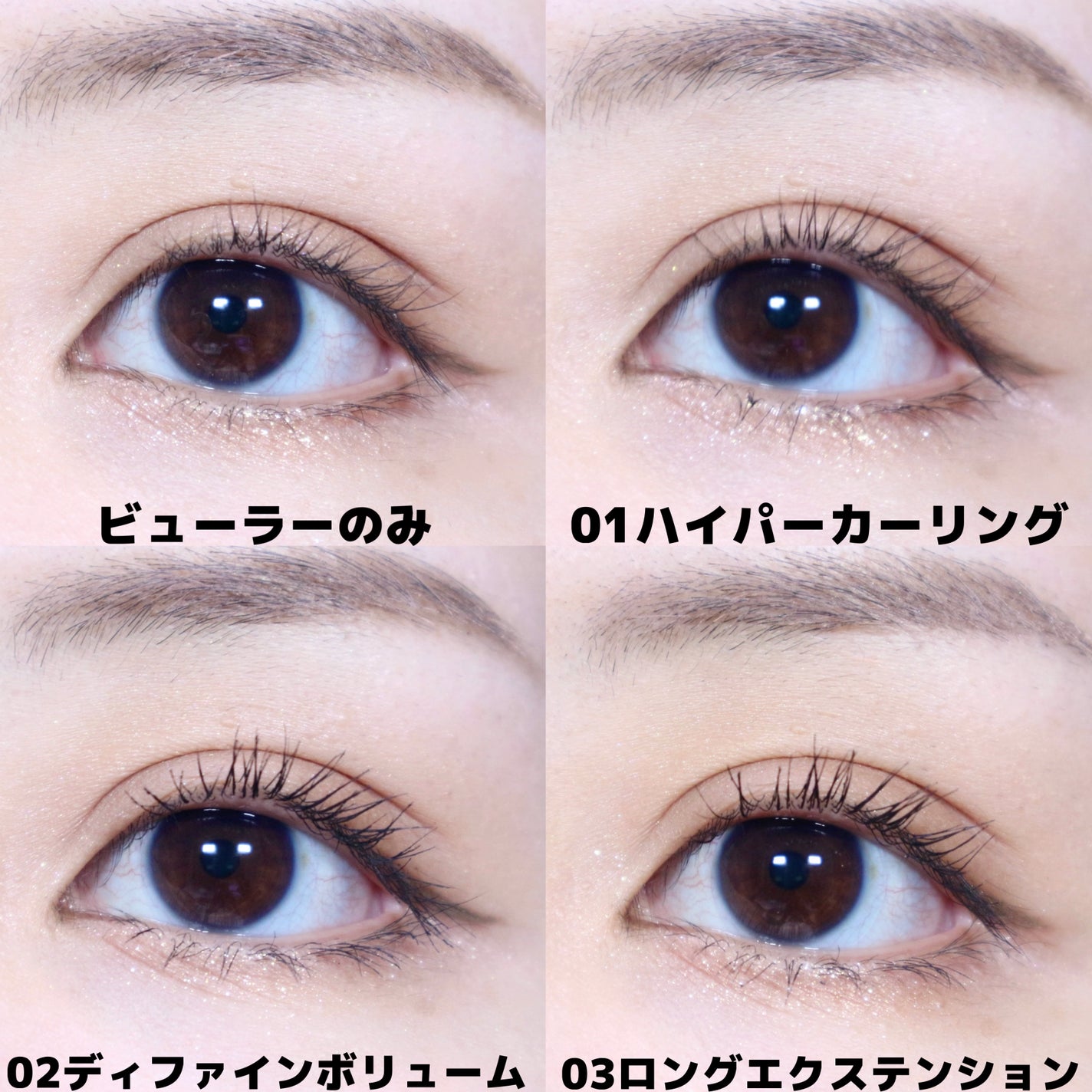 ホリカホリカ ラッシュコレクティングマスカラ/HOLIKA HOLIKA/マスカラを使ったクチコミ(6枚目)