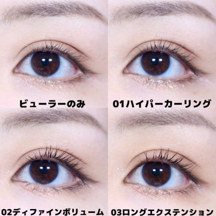 ホリカホリカ ラッシュコレクティングマスカラ/HOLIKA HOLIKA/マスカラを使ったクチコミ(6枚目)