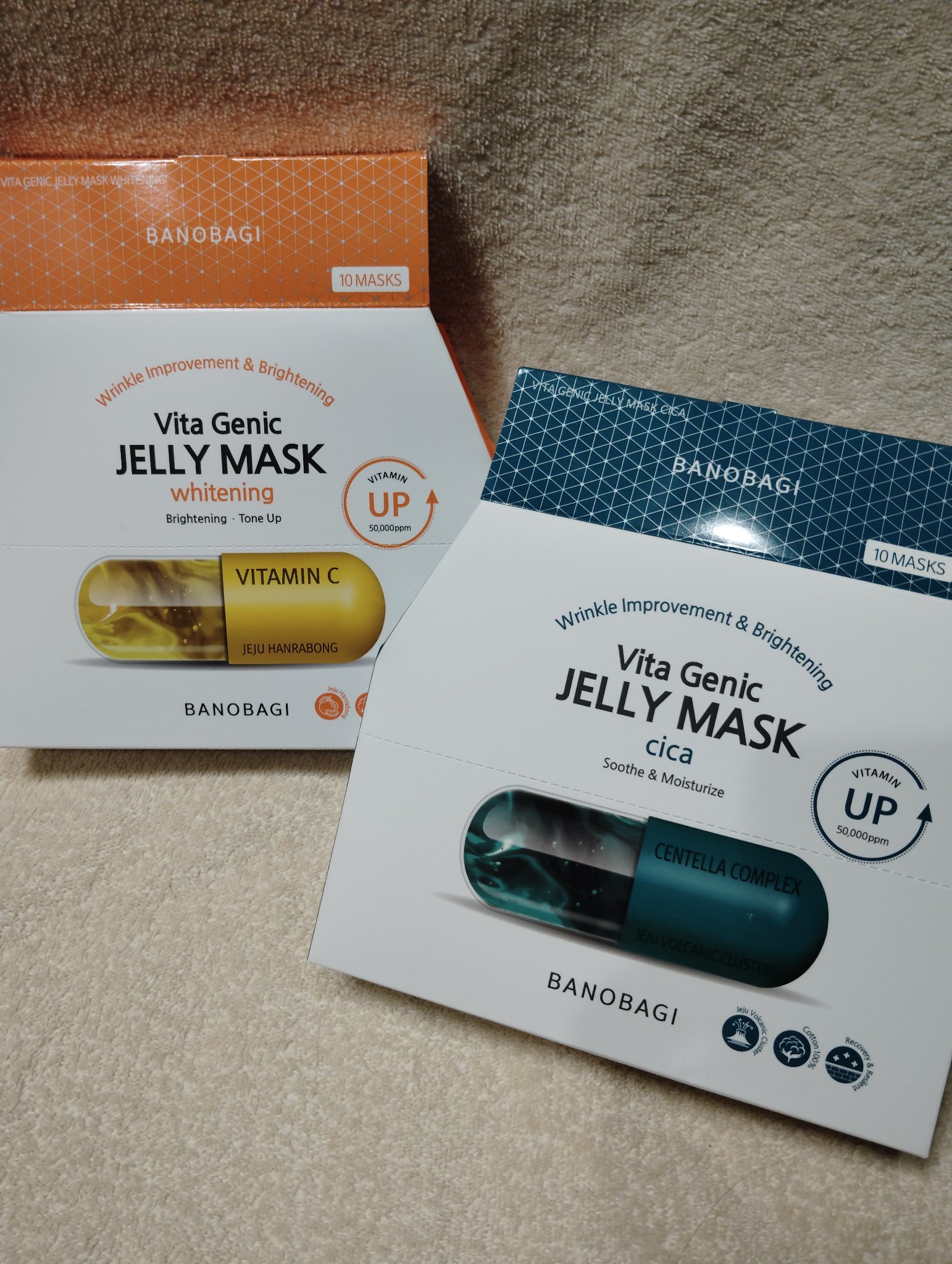 ビタ ジェニックゼリーマスク/BANOBAGI/シートマスク・パックを使ったクチコミ（1枚目）