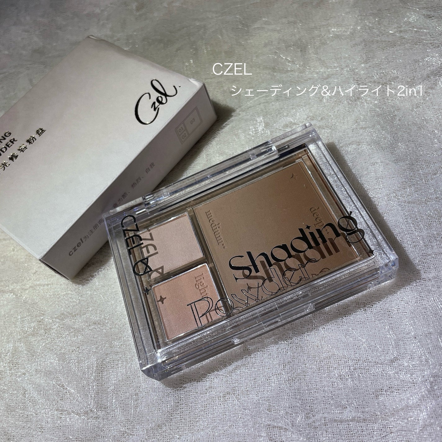 Rinne on LIPS 「・CZELシェーディング&ハイライト2in1グラデーションカラ..」(2枚目)