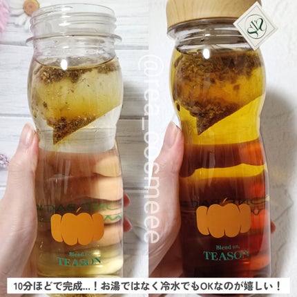 デイリーフィット パンプキンティー/TEASON/美容ドリンクを使ったクチコミ(3枚目)