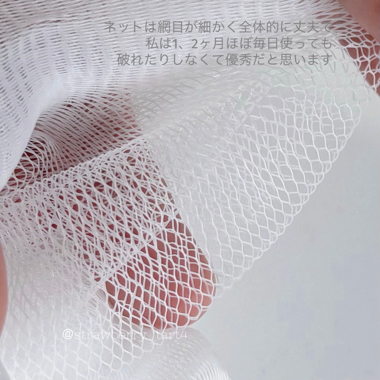 泡立てボール・小/無印良品/その他化粧小物を使ったクチコミ(4枚目)