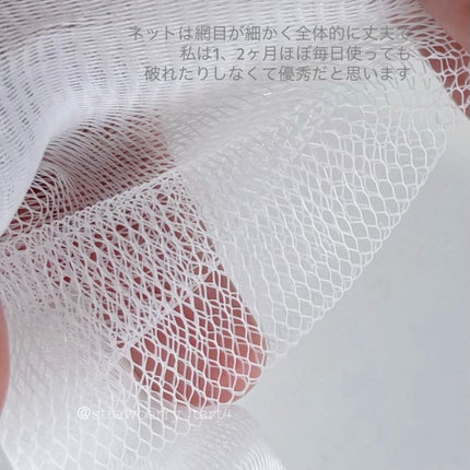 泡立てボール・小/無印良品/その他化粧小物を使ったクチコミ(4枚目)