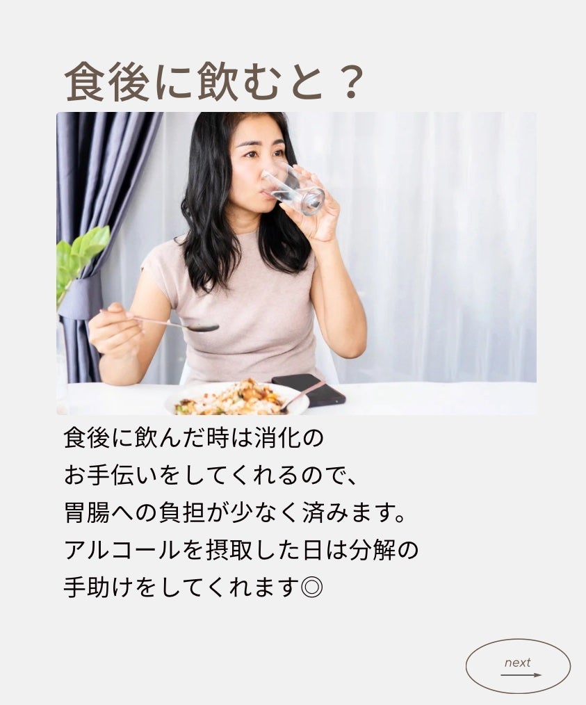 miyong /evergreen/酵素ドリンクを使ったクチコミ(5枚目)