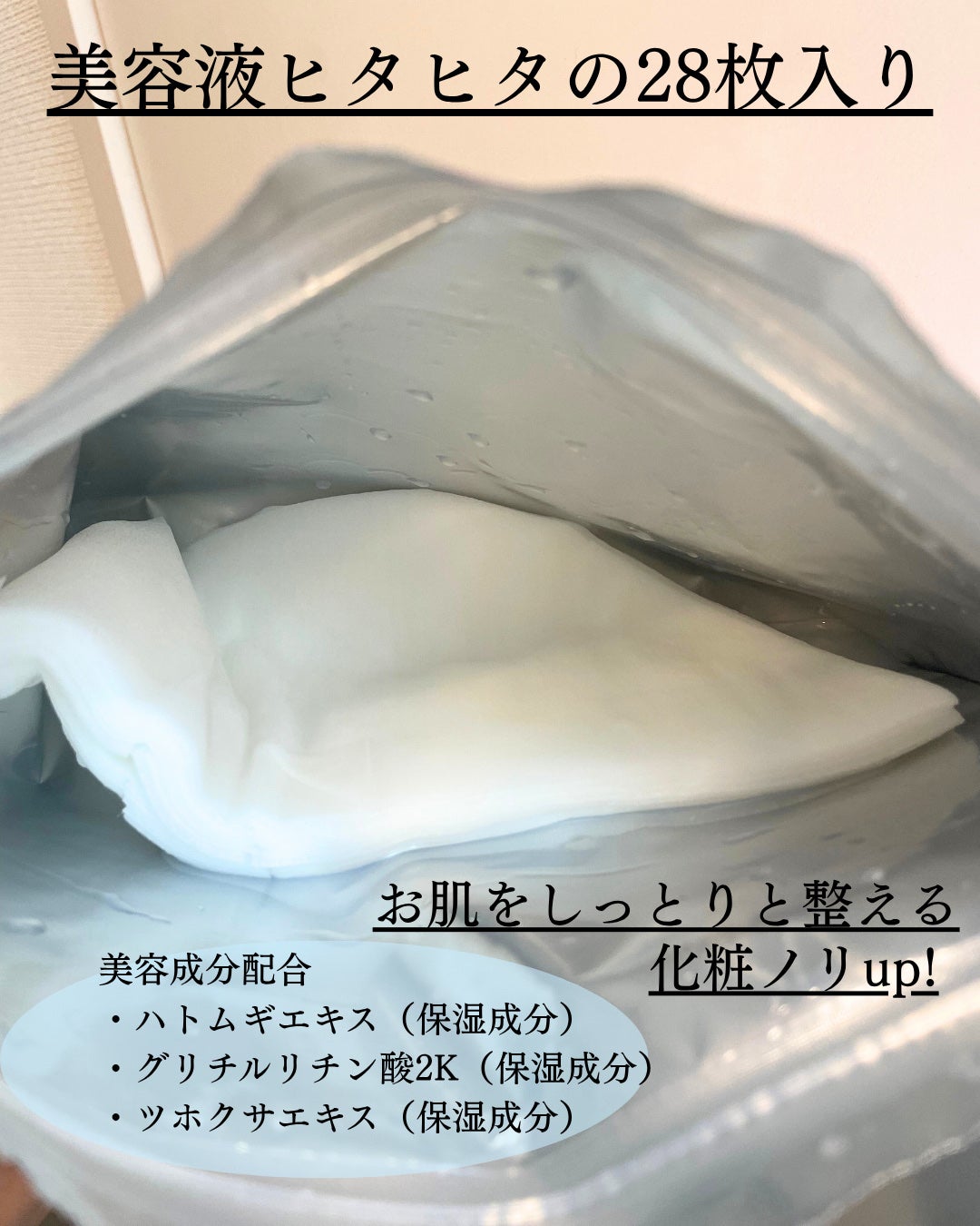 ããã ã® ã¡ã€ã¯åãã¹ã¯/ããã¥ãªãš/ã·ãŒããã¹ã¯ã»ããã¯ã䜿ã£ãã¯ãã³ãïŒ2æç®ïŒ