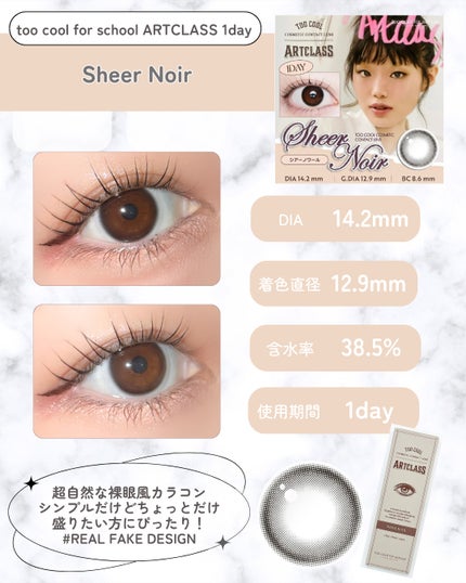 アートクラス フロッタージュペンシル/too cool for school/スティックアイシャドウを使ったクチコミ(2枚目)