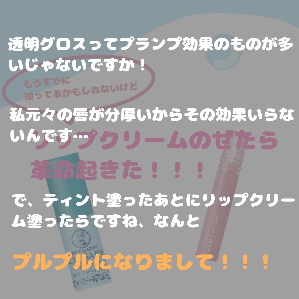 リップベビーナチュラル 無香料/メンソレータム/リップクリームを使ったクチコミ(2枚目)