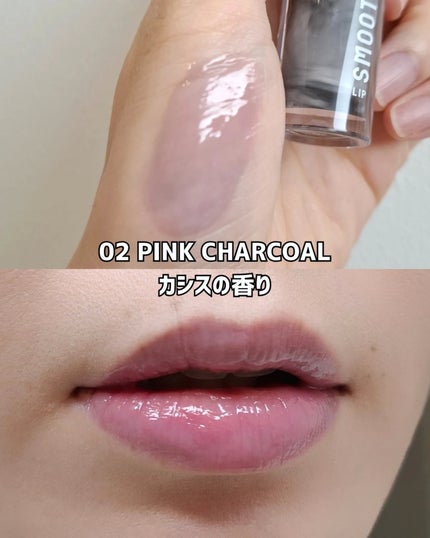 BabyBright ヘルシースムージーリップ/BabyBright/リップグロスを使ったクチコミ(6枚目)